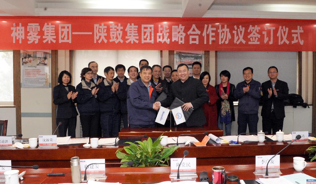 陕鼓集团与神雾集团结为战略合作伙伴